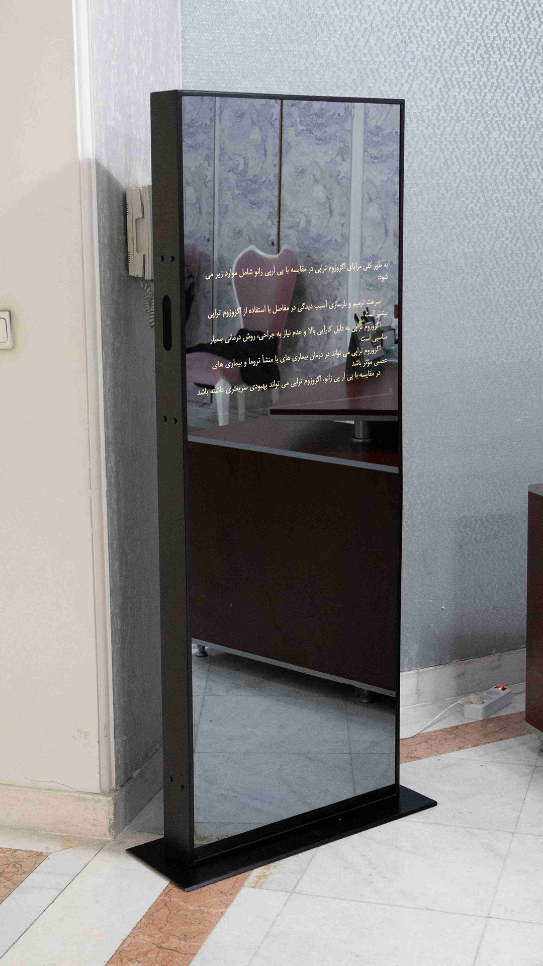 عکس های هوشاین