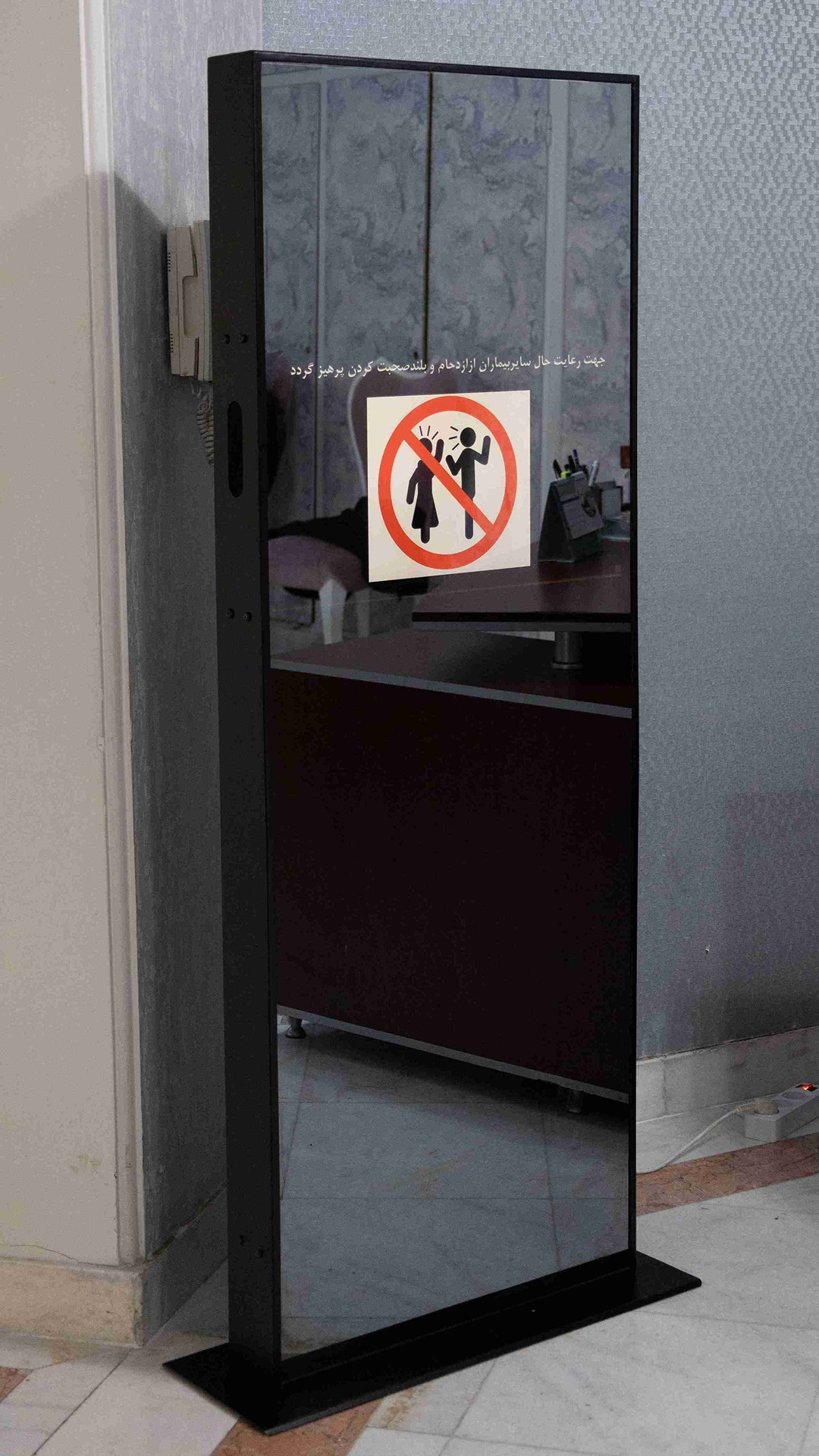 عکس های هوشاین